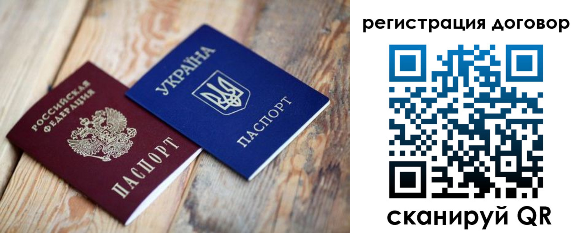 прописка ребенка в Дюртюли