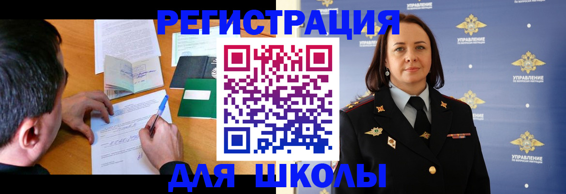 временная регистрация купить в Дюртюли